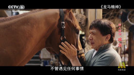 武林的唯一的爵士钥匙
